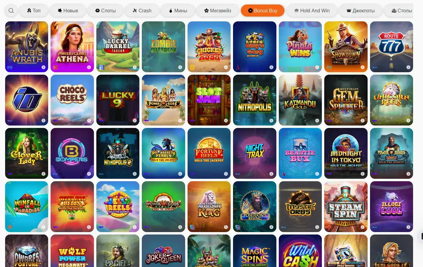 Казино 7 слоты и игровые автоматы